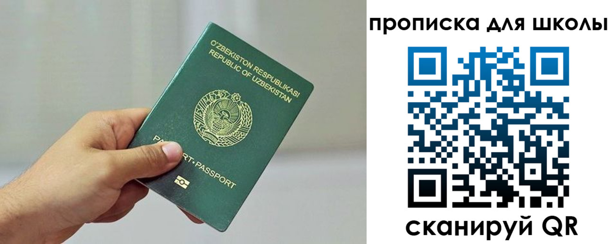 временная регистрация в Воткинске