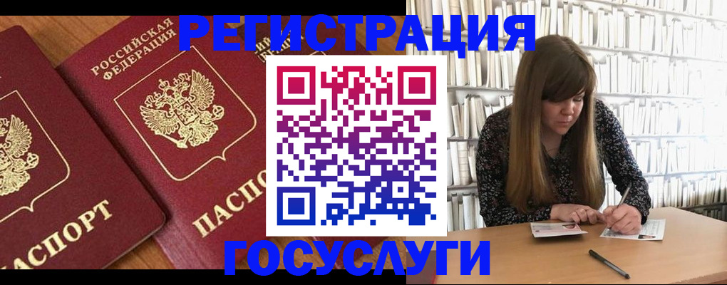 прописка законно в Воткинске