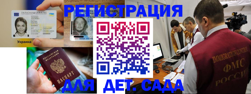 прописка в квартире в Воткинске