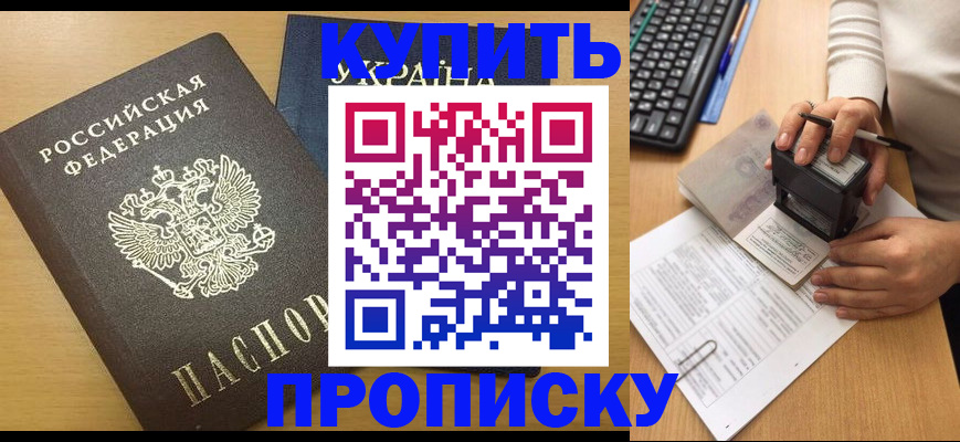 регистрация для дет. сада в Воткинске