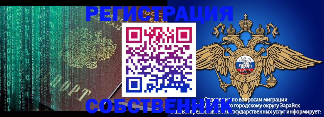 прописка для военкомата в Воткинске